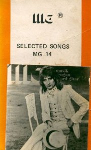 Kaset yang berisikan lagu-lagu hits Barat pilihan majalah MG.